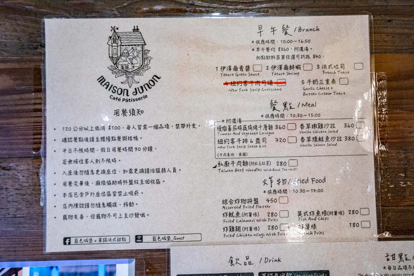 埔里景點,藍色城堡茱諾法式甜點 埔里景點,藍色城堡茱諾法式甜點