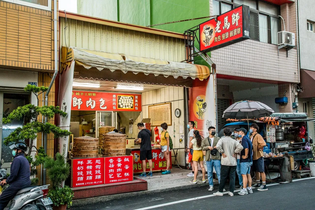 鹿港美食,老馬師肉包 鹿港美食,老馬師肉包