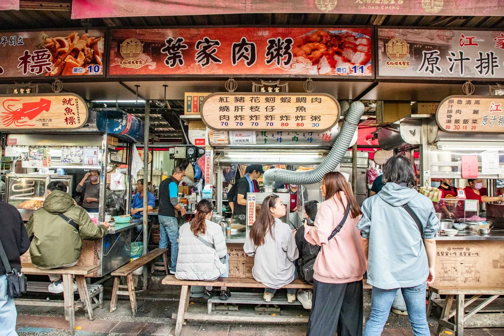網站近期文章：葉家肉粥｜連韓國美食家都來朝聖的廟口肉粥， 傳承四代廟口老店，必點古早味炸物跟肉粥