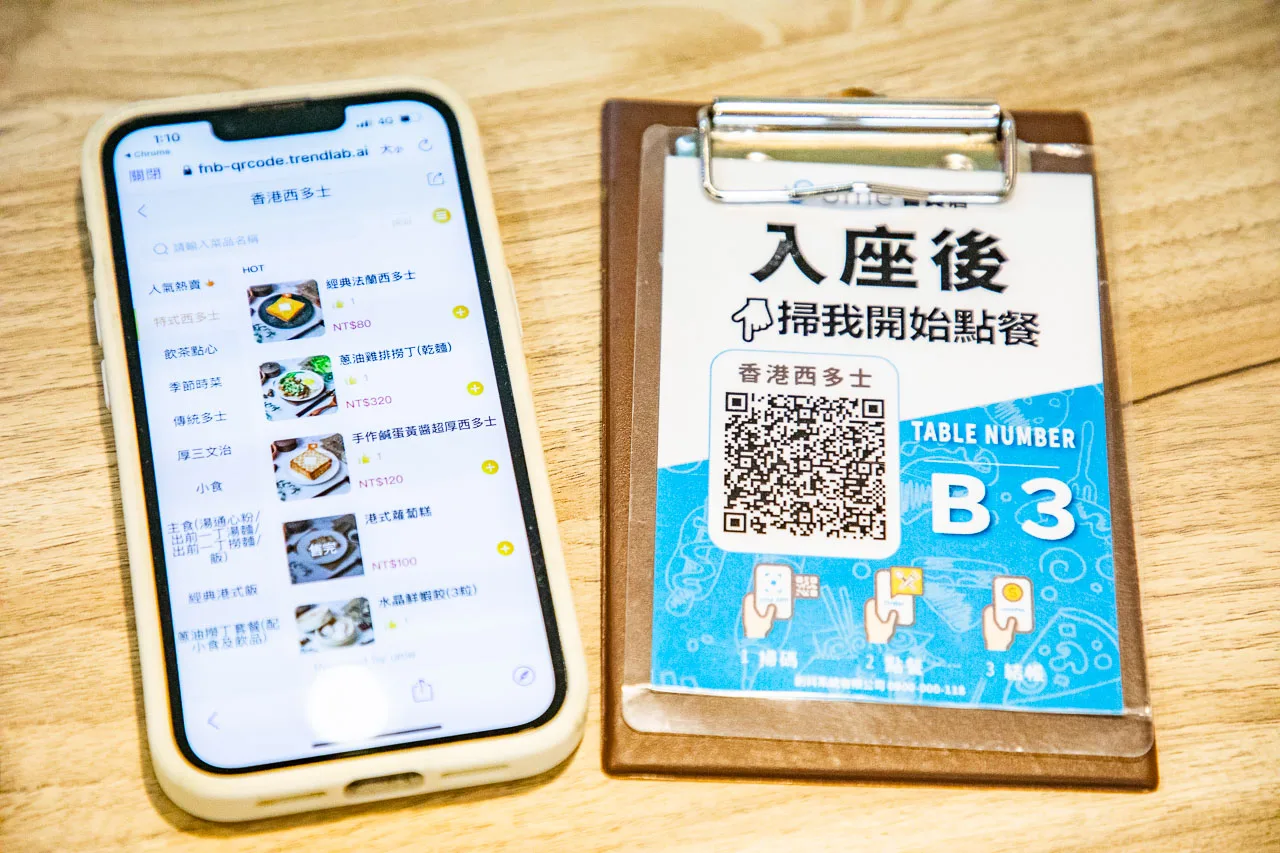 中壢港式料理,香港西多士 中壢港式料理,香港西多士