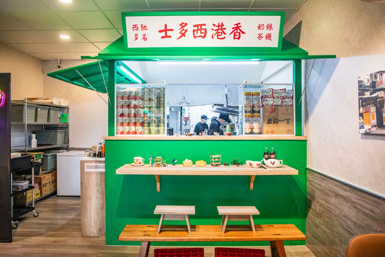 中壢港式料理,香港西多士 中壢港式料理,香港西多士