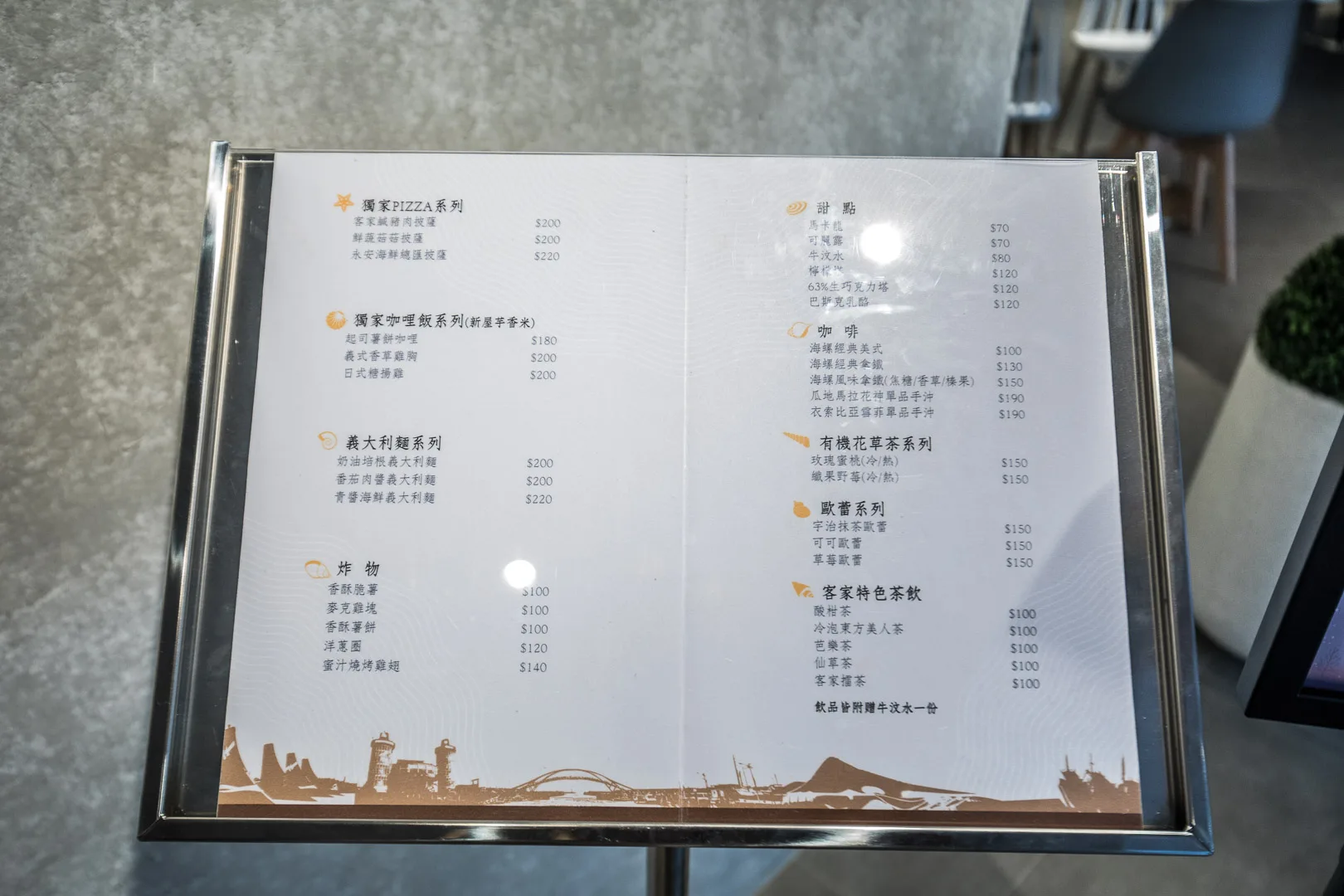 桃園景點,桃園永安海螺文化體驗園區,永安海螺文化體驗園區,桃園永安海螺館,永安海螺館,永安漁港海螺館,永安漁港景點,桃園親子景點