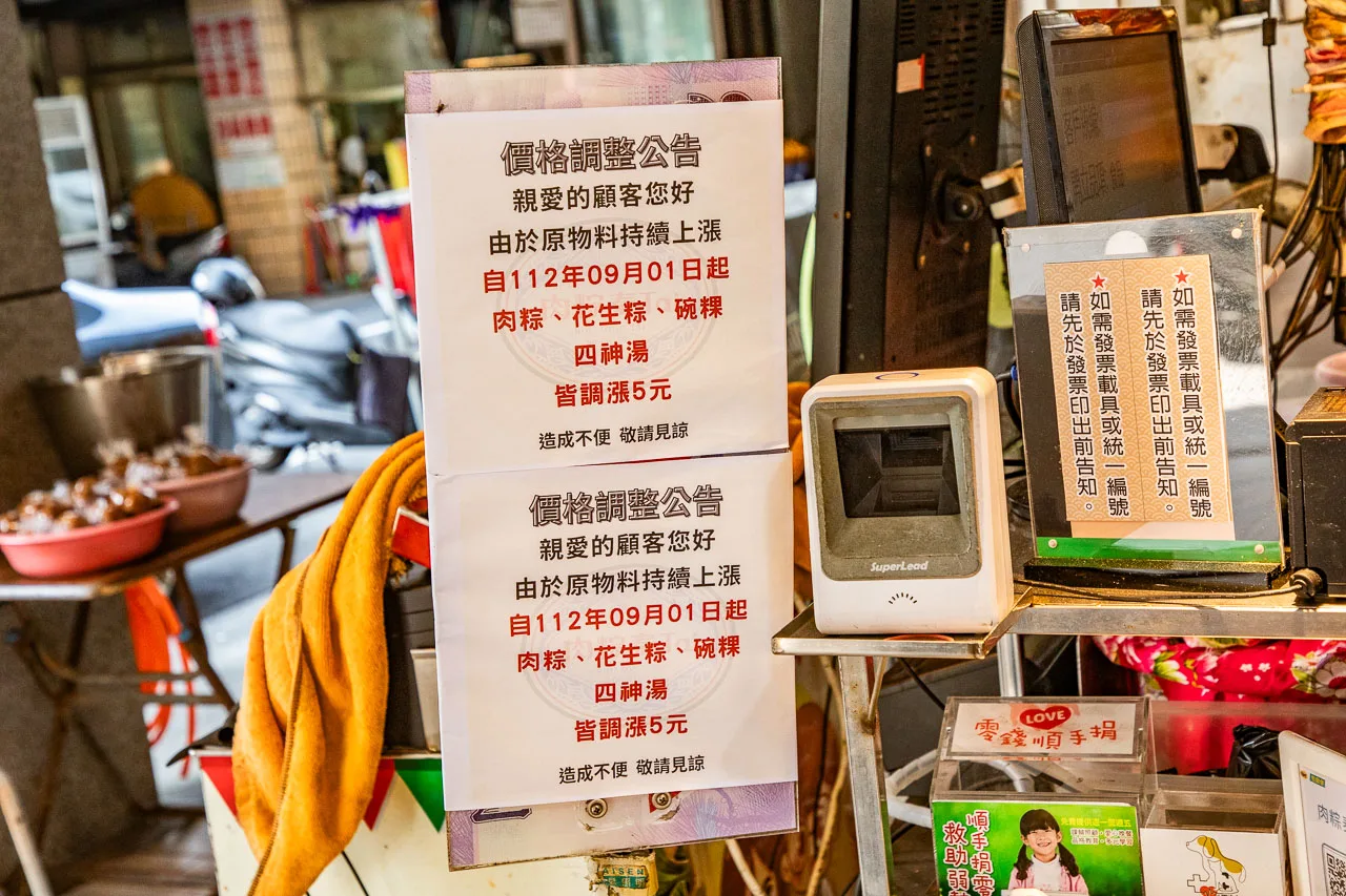 高雄小吃,肉粽泰Tai