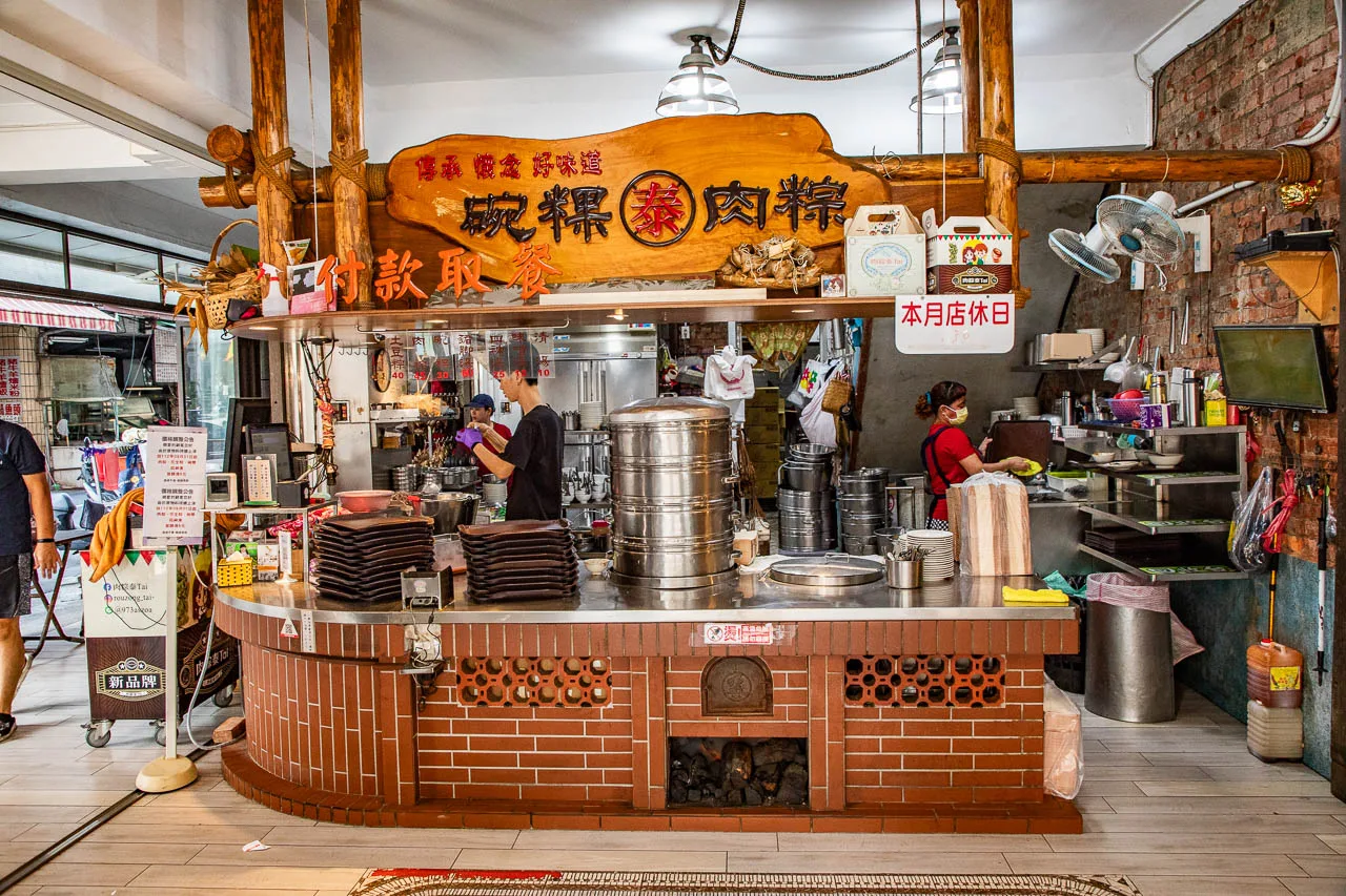 高雄小吃,肉粽泰Tai
