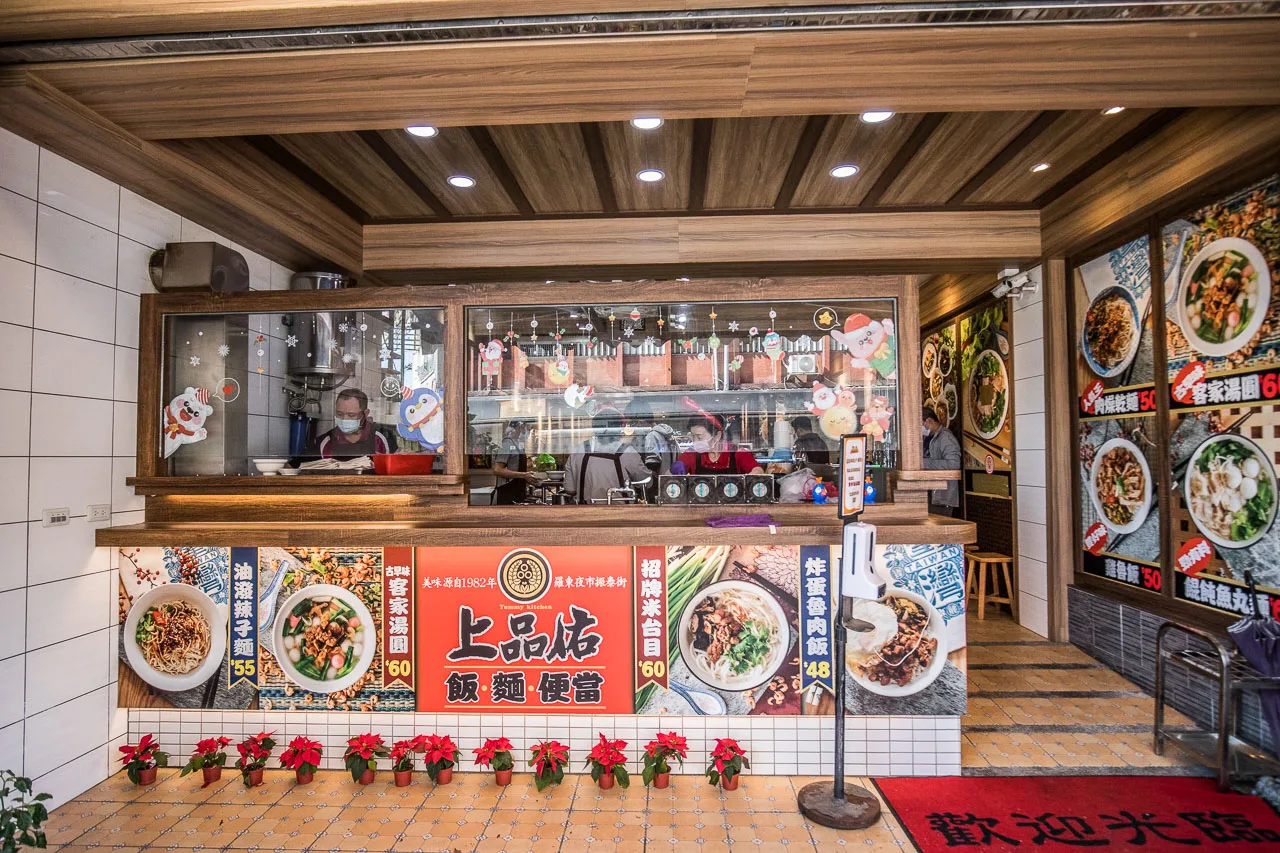 羅東美食,上品佑食堂 羅東美食,上品佑食堂