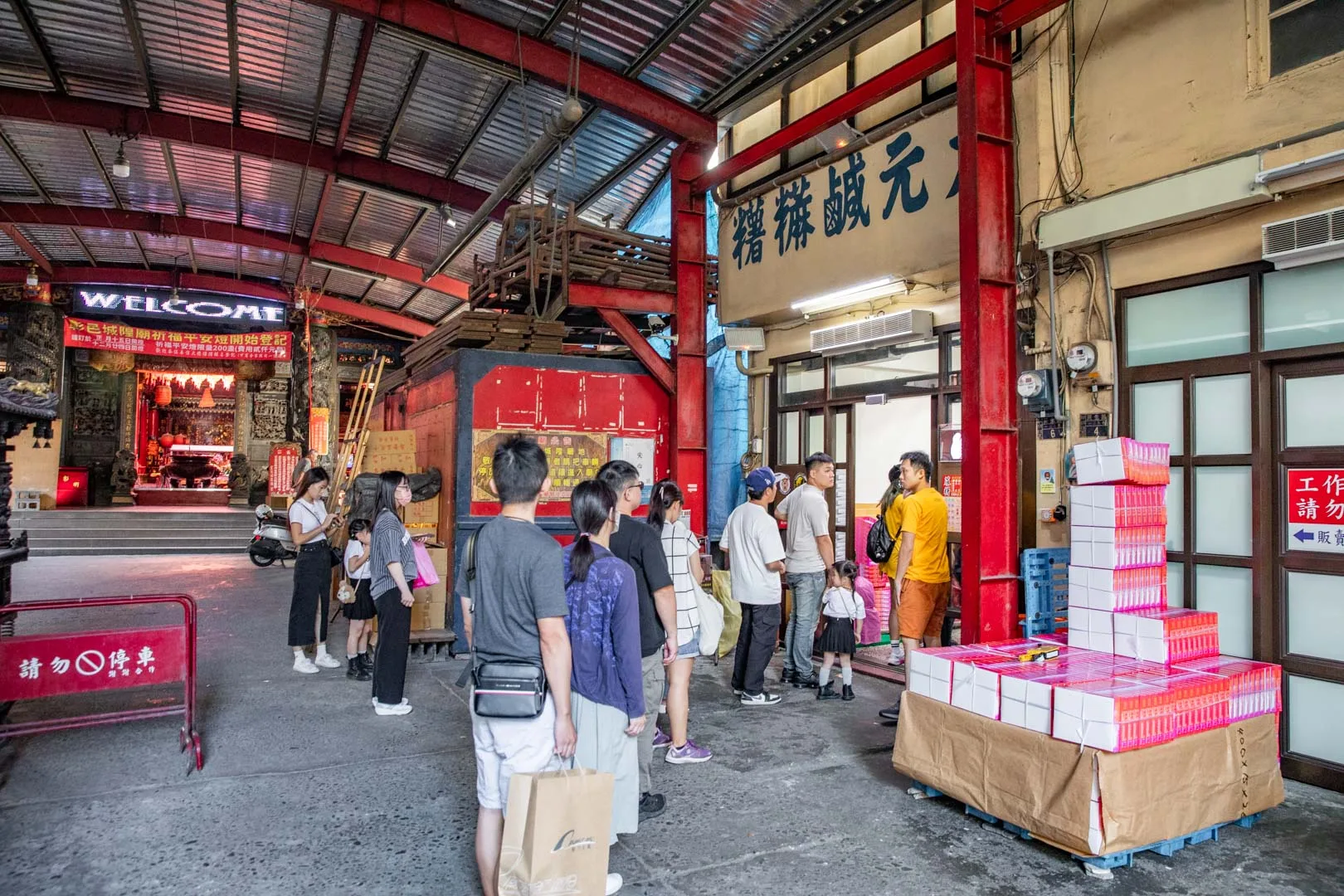 網站近期文章：大元蔴薯(鹹麻糬)｜城隍廟旁屹立不搖六十年古早味，歷久不衰超人氣台式麻糬
