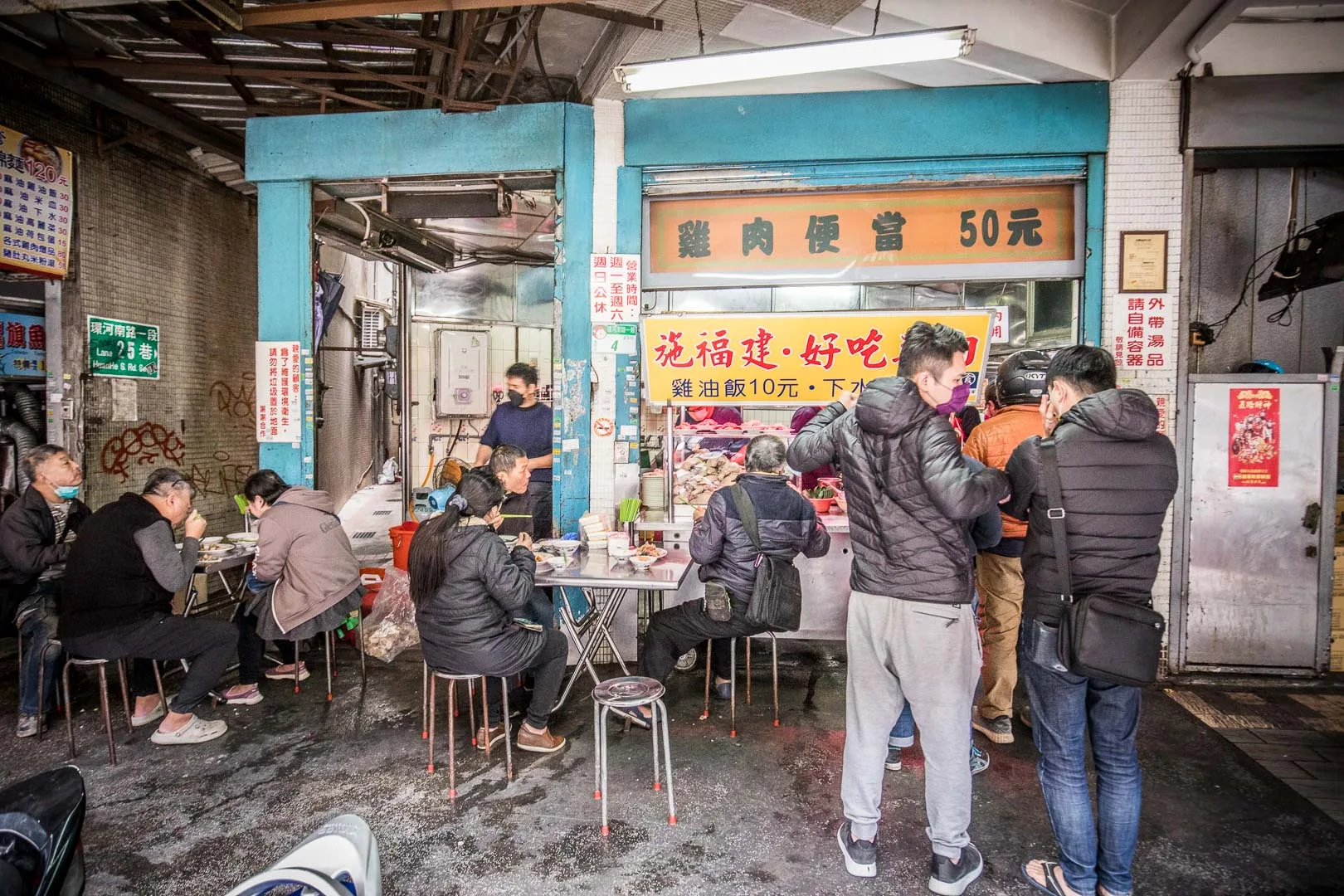 台北美食,施福建好吃雞肉