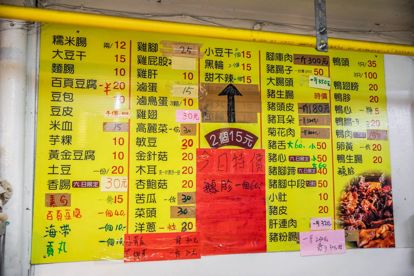 嘉義美食,老張麵店 嘉義美食,老張麵店