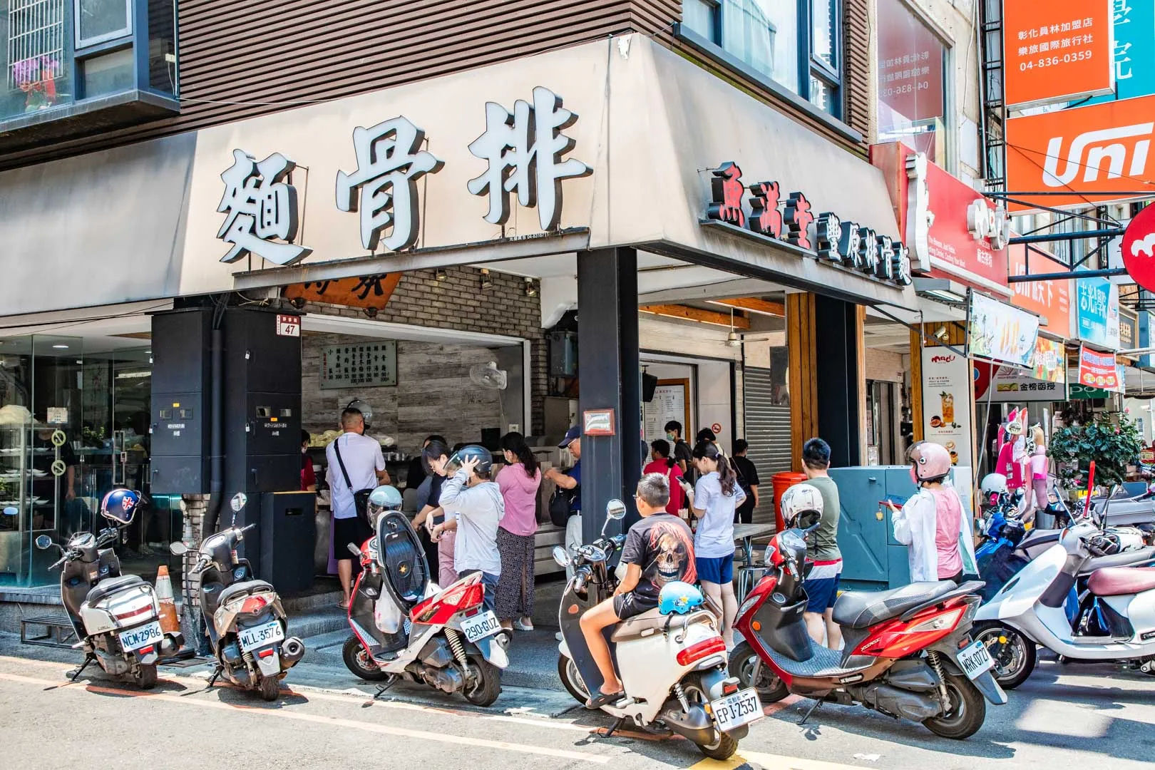 員林小吃,員林美食,魚滿堂豐原排骨麵,員林排骨麵,彰化排骨麵,彰化美食,彰化小吃 @大手牽小手。玩樂趣
