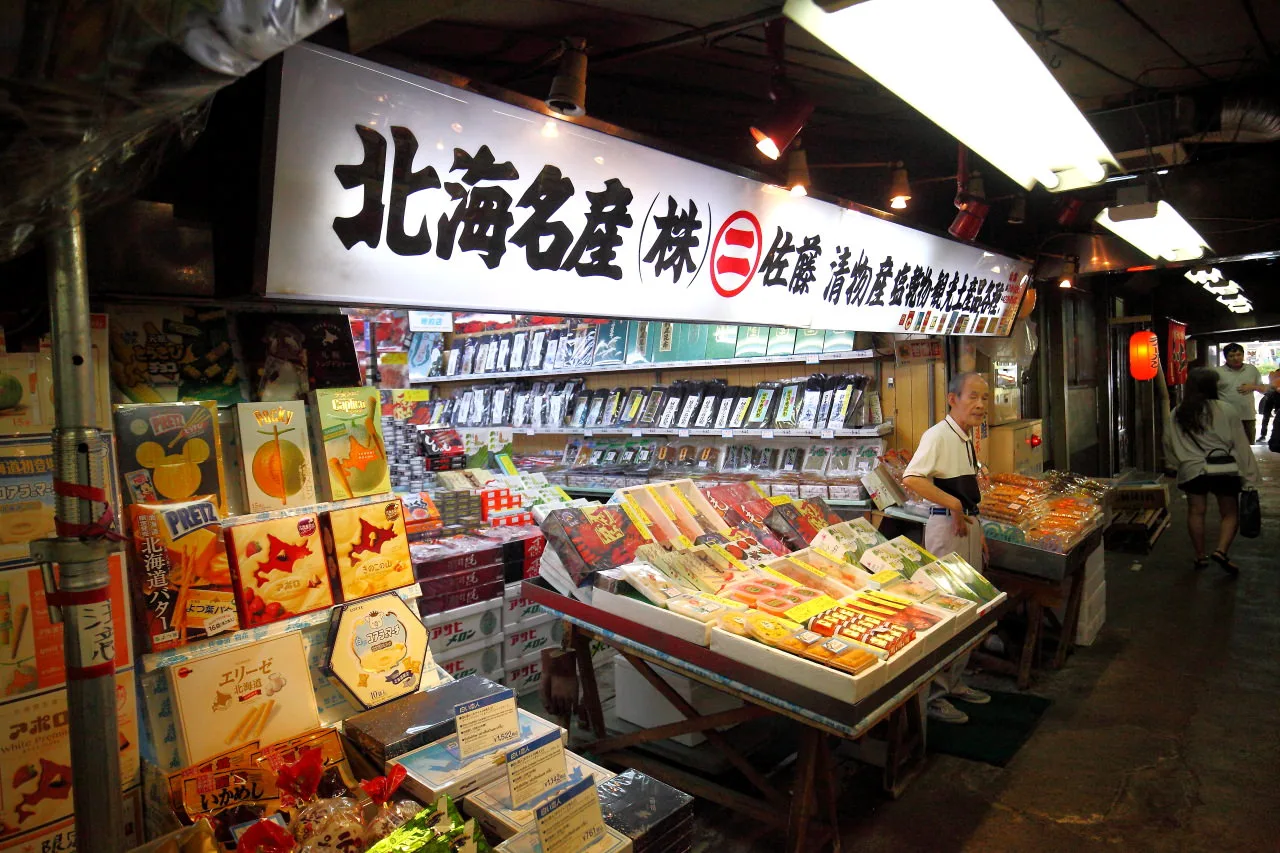 北海道海鮮,札幌海鮮,二条市場,二条市場海鮮,二条市場海鮮丼飯,二条市場大磯