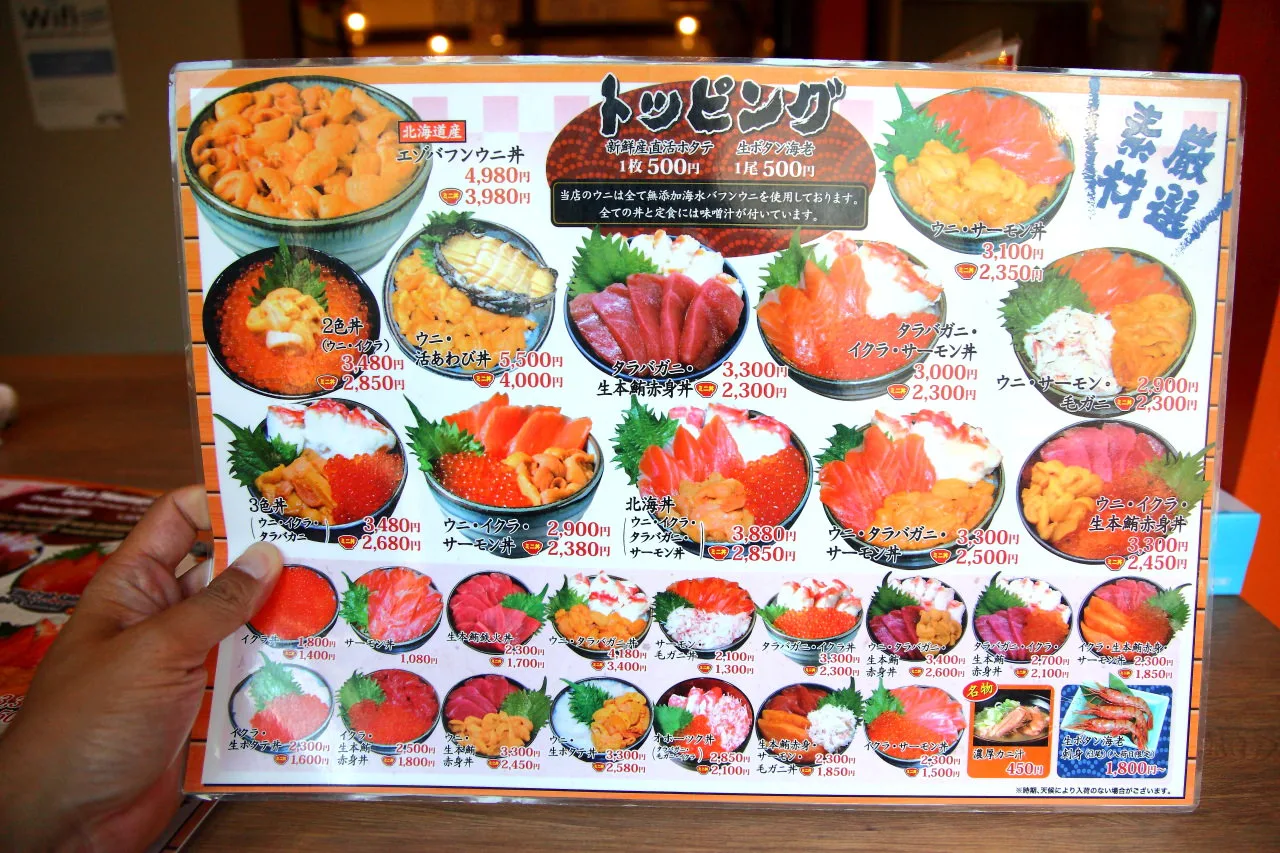 北海道海鮮,札幌海鮮,二条市場,二条市場海鮮,二条市場海鮮丼飯,二条市場大磯