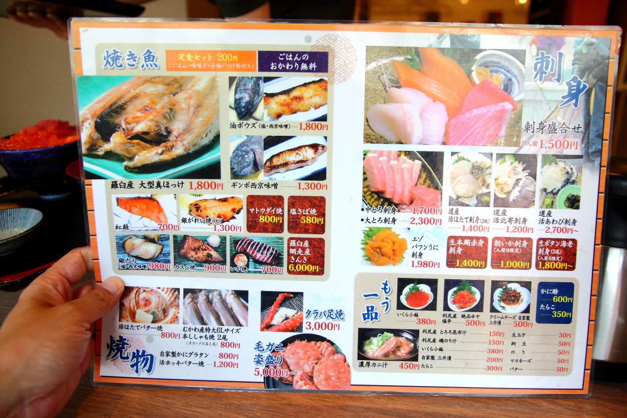 北海道海鮮,札幌海鮮,二条市場,二条市場海鮮,二条市場海鮮丼飯,二条市場大磯