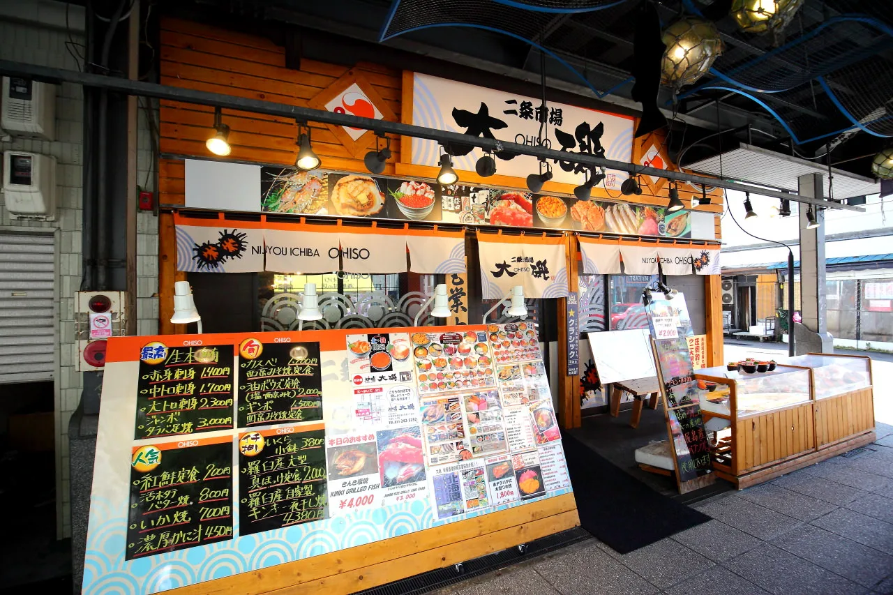 北海道海鮮,札幌海鮮,二条市場,二条市場海鮮,二条市場海鮮丼飯,二条市場大磯