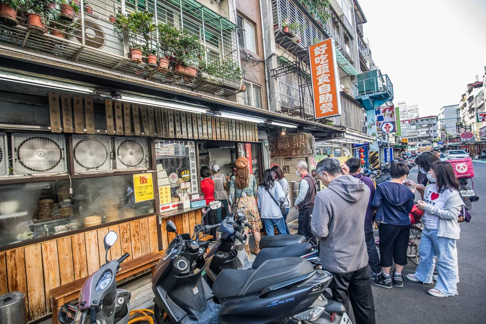 台北湯包,福鼎湯包店 台北湯包,福鼎湯包店