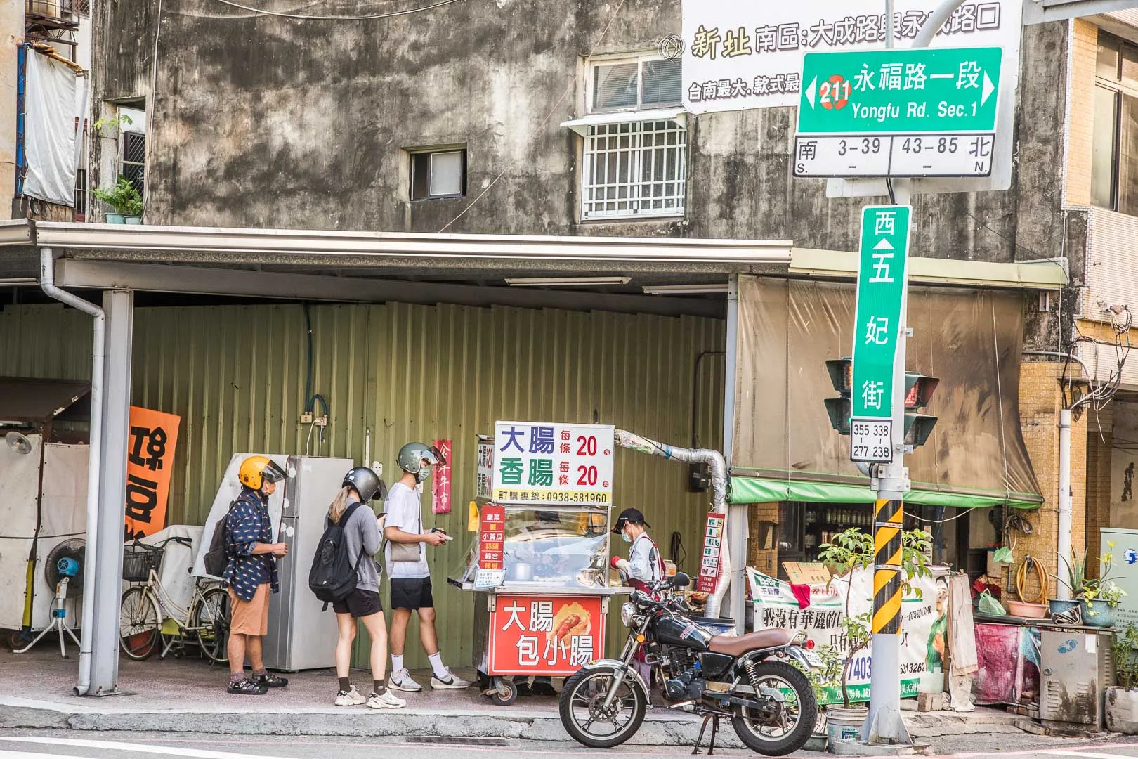 台南烤香腸,台南大腸包香腸,台南米腸包香腸,宋家特製大腸香腸,五妃街大腸香腸,台南宋家特製大腸香腸,台南美食,台南小吃 台南烤香腸,台南大腸包香腸,台南米腸包香腸,宋家特製大腸香腸,五妃街大腸香腸,台南宋家特製大腸香腸,台南美食,台南小吃