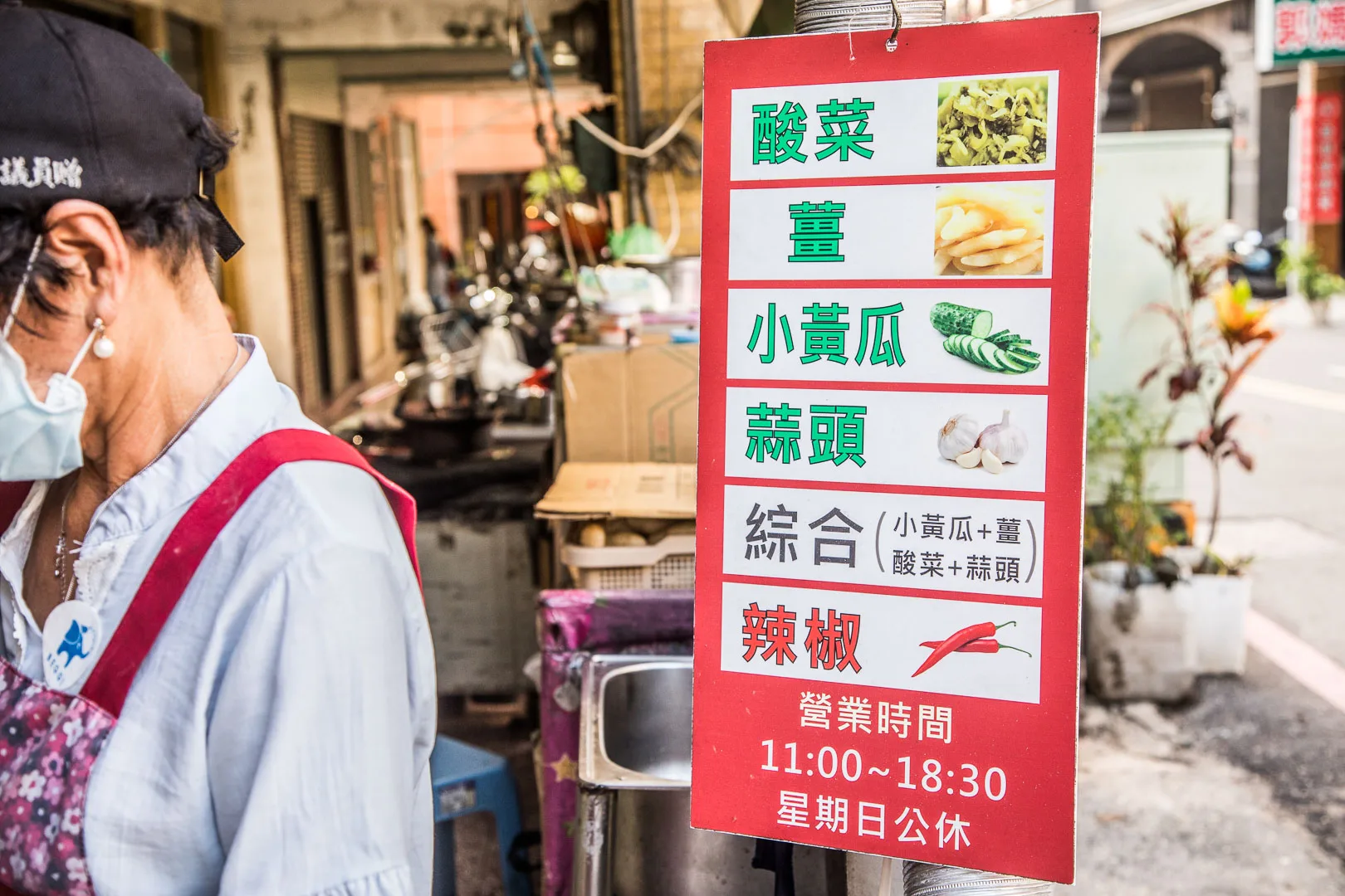 台南烤香腸,台南大腸包香腸,台南米腸包香腸,宋家特製大腸香腸,五妃街大腸香腸,台南宋家特製大腸香腸,台南美食,台南小吃 台南烤香腸,台南大腸包香腸,台南米腸包香腸,宋家特製大腸香腸,五妃街大腸香腸,台南宋家特製大腸香腸,台南美食,台南小吃