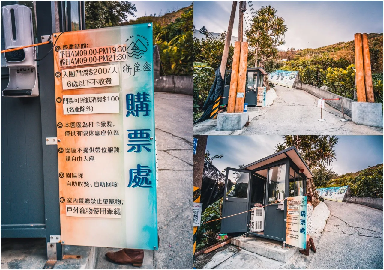 花蓮必拍,花蓮咖啡廳,海崖谷,花蓮IG景點,花蓮景觀咖啡廳,花蓮親子景點,花蓮海崖谷,花蓮景點