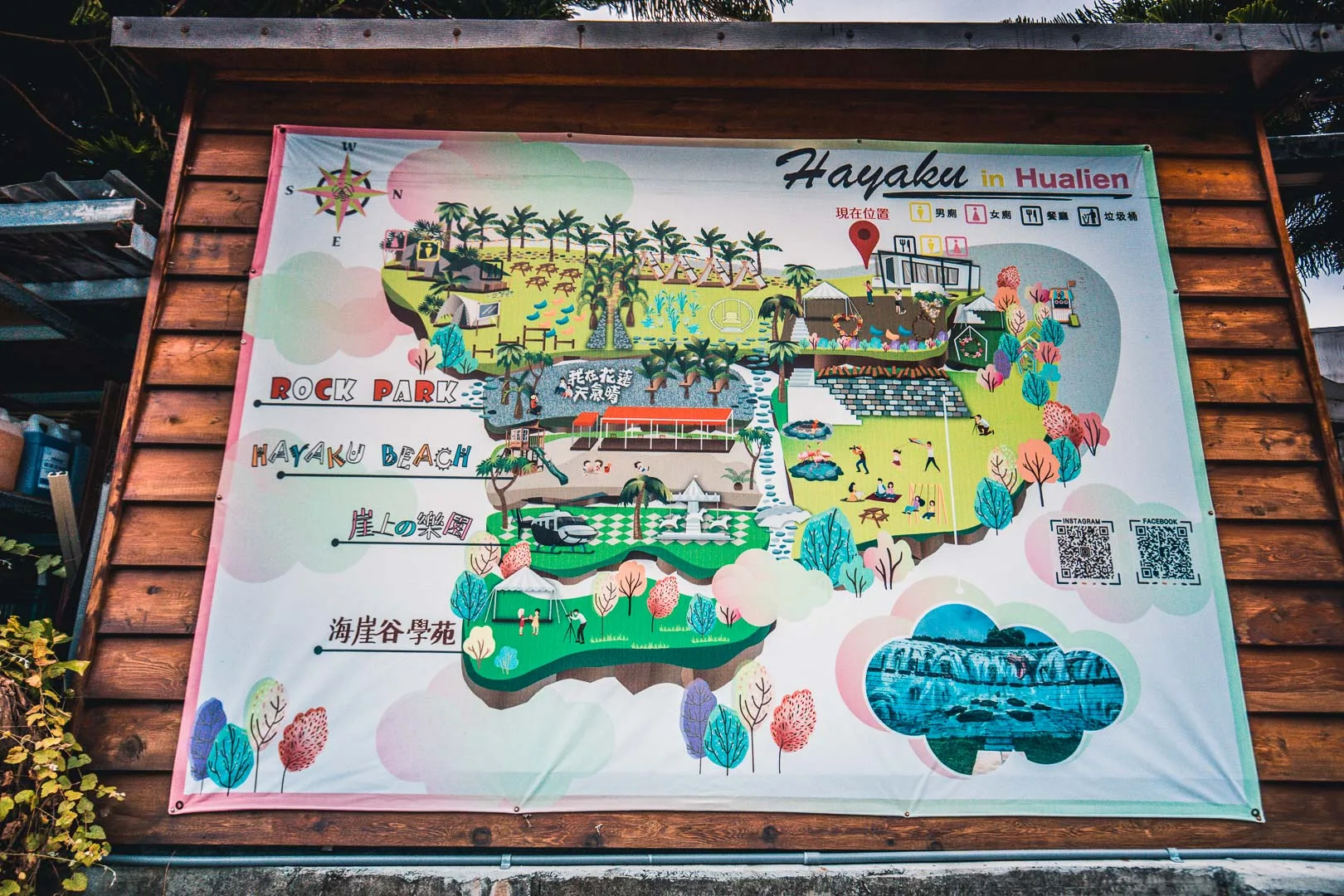 花蓮必拍,花蓮咖啡廳,海崖谷,花蓮IG景點,花蓮景觀咖啡廳,花蓮親子景點,花蓮海崖谷,花蓮景點