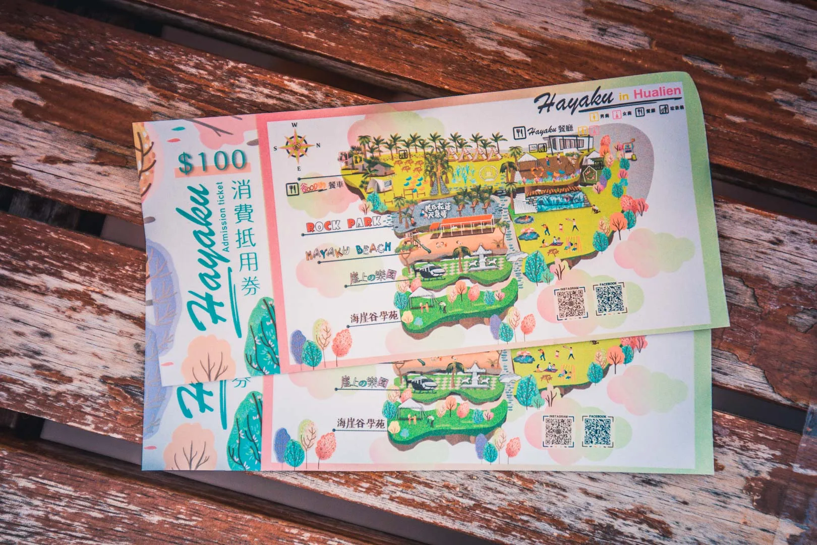 花蓮必拍,花蓮咖啡廳,海崖谷,花蓮IG景點,花蓮景觀咖啡廳,花蓮親子景點,花蓮海崖谷,花蓮景點