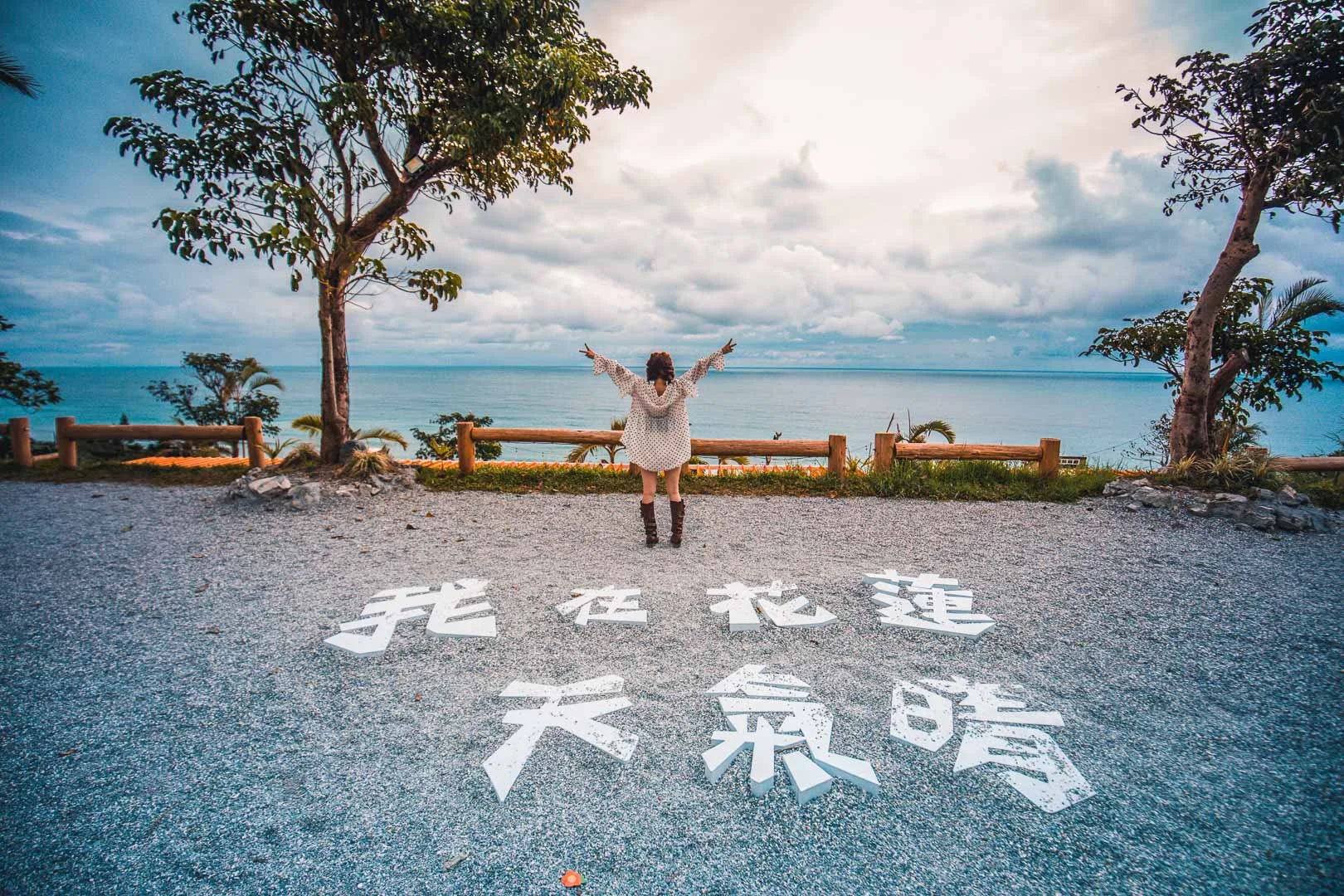 花蓮必拍,花蓮咖啡廳,海崖谷,花蓮IG景點,花蓮景觀咖啡廳,花蓮親子景點,花蓮海崖谷,花蓮景點
