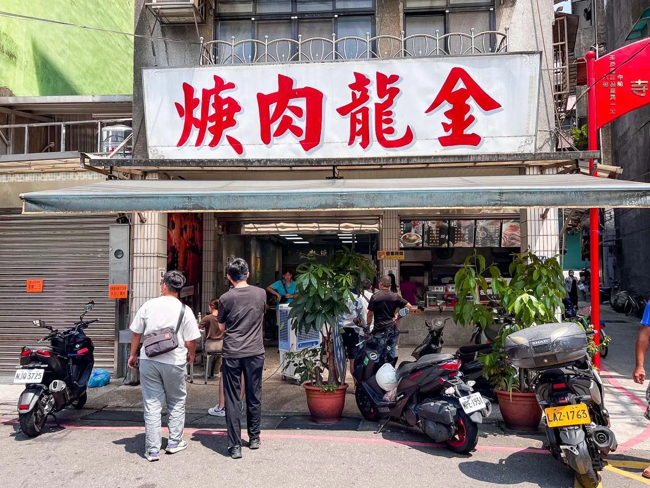 網站近期文章：金龍肉焿｜隨時都是排隊狀態！在地經營超過40年老牌肉焿