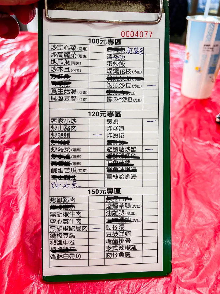 礁溪美食,高僑餐飲