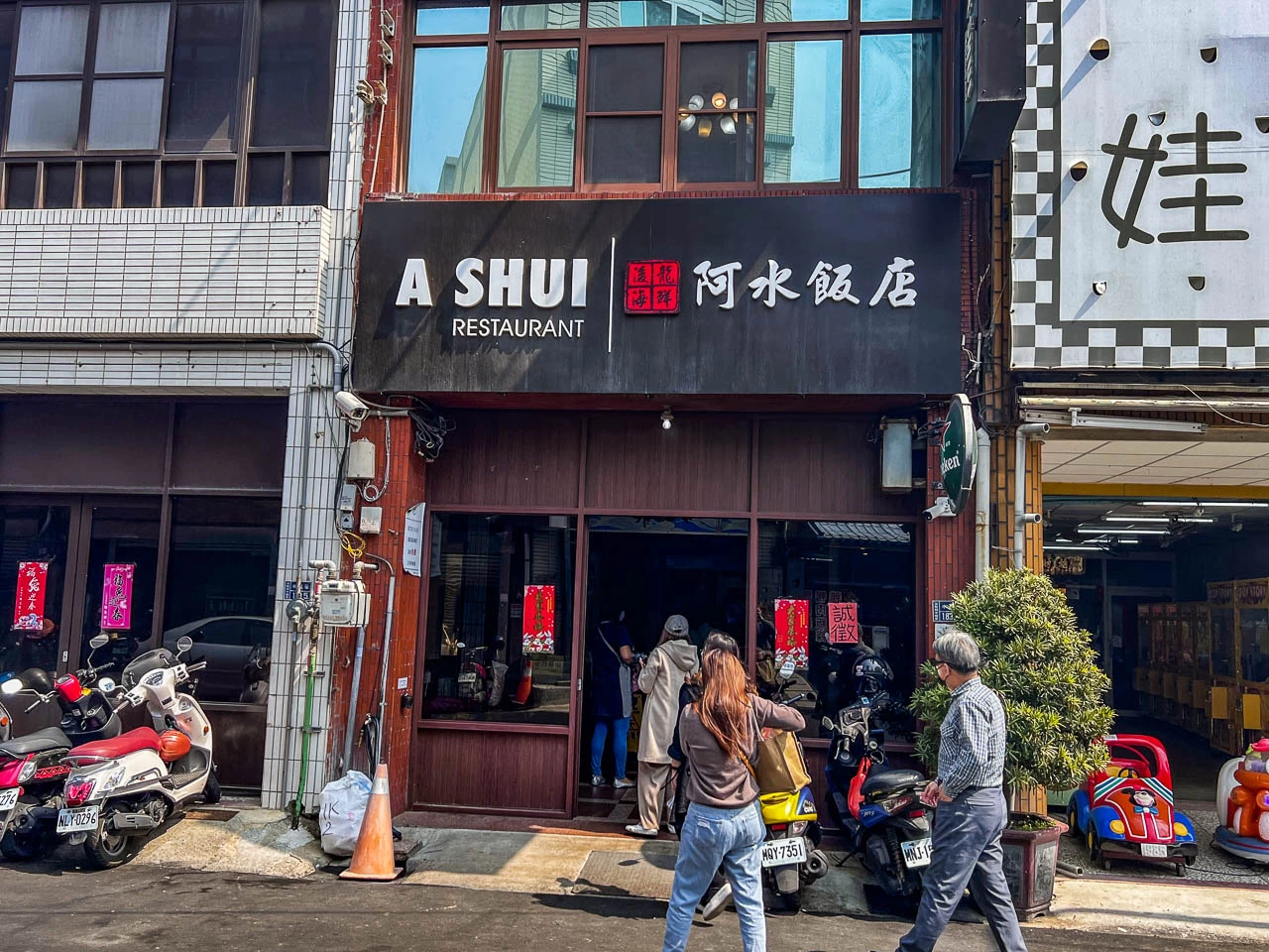 網站近期文章：阿水飯店｜海線海鮮快炒的王者！只能現場排不給訂位，平日照樣天天爆滿