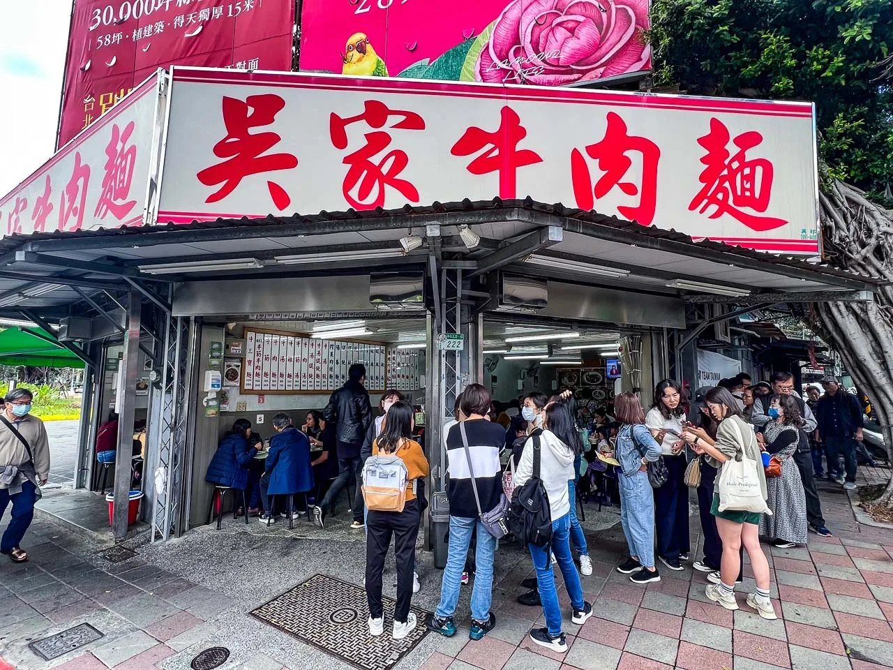 網站近期文章：吳家牛肉麵｜總是大排長龍！連韓國美食家都特別來朝聖，在地人推薦牛肉麵巨頭，湯濃麵Q牛肉鋪好鋪滿
