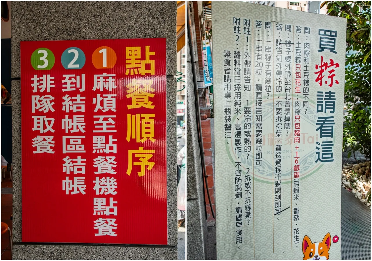 高雄小吃,肉粽泰Tai
