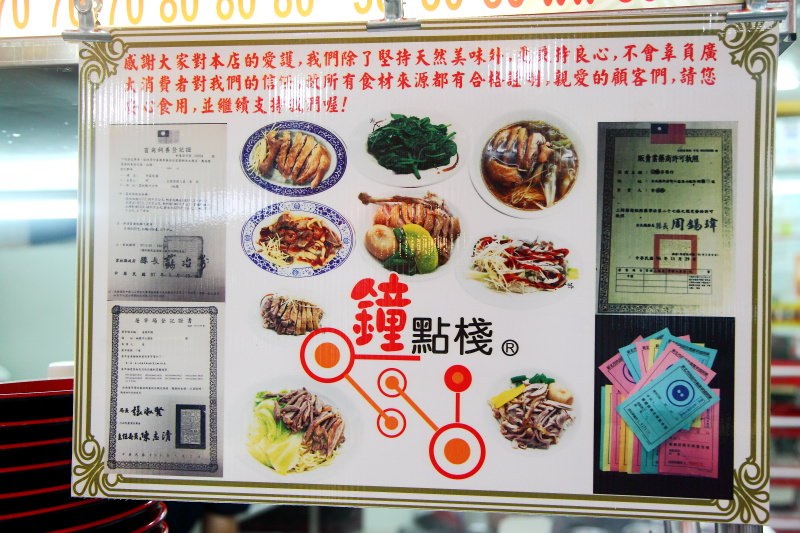 新北美食,永和美食,樂華夜市,樂華夜市美食