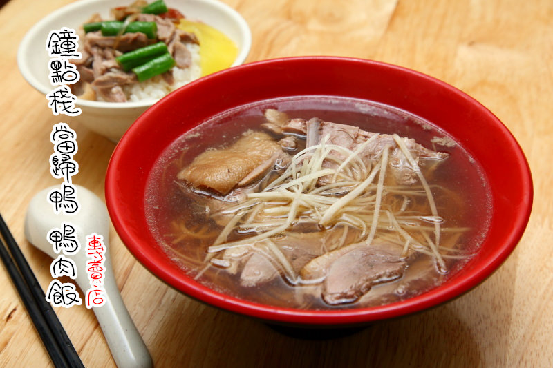 新北美食,永和美食,樂華夜市,樂華夜市美食