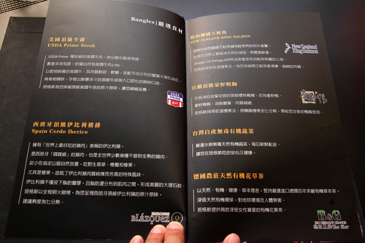 Bangles Bistro 班格斯西式餐館,中壢美食,中壢美式餐廳,邀稿,中壢sogo美食推薦