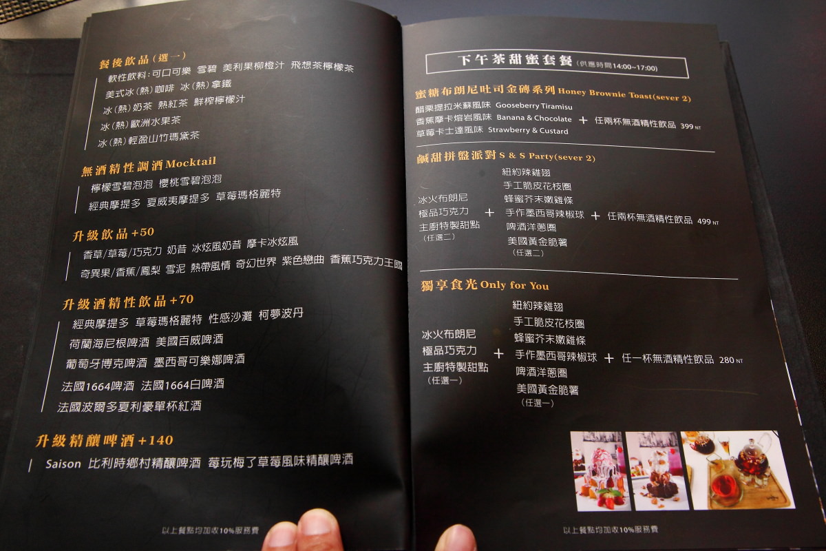 Bangles Bistro 班格斯西式餐館,中壢美食,中壢美式餐廳,邀稿,中壢sogo美食推薦