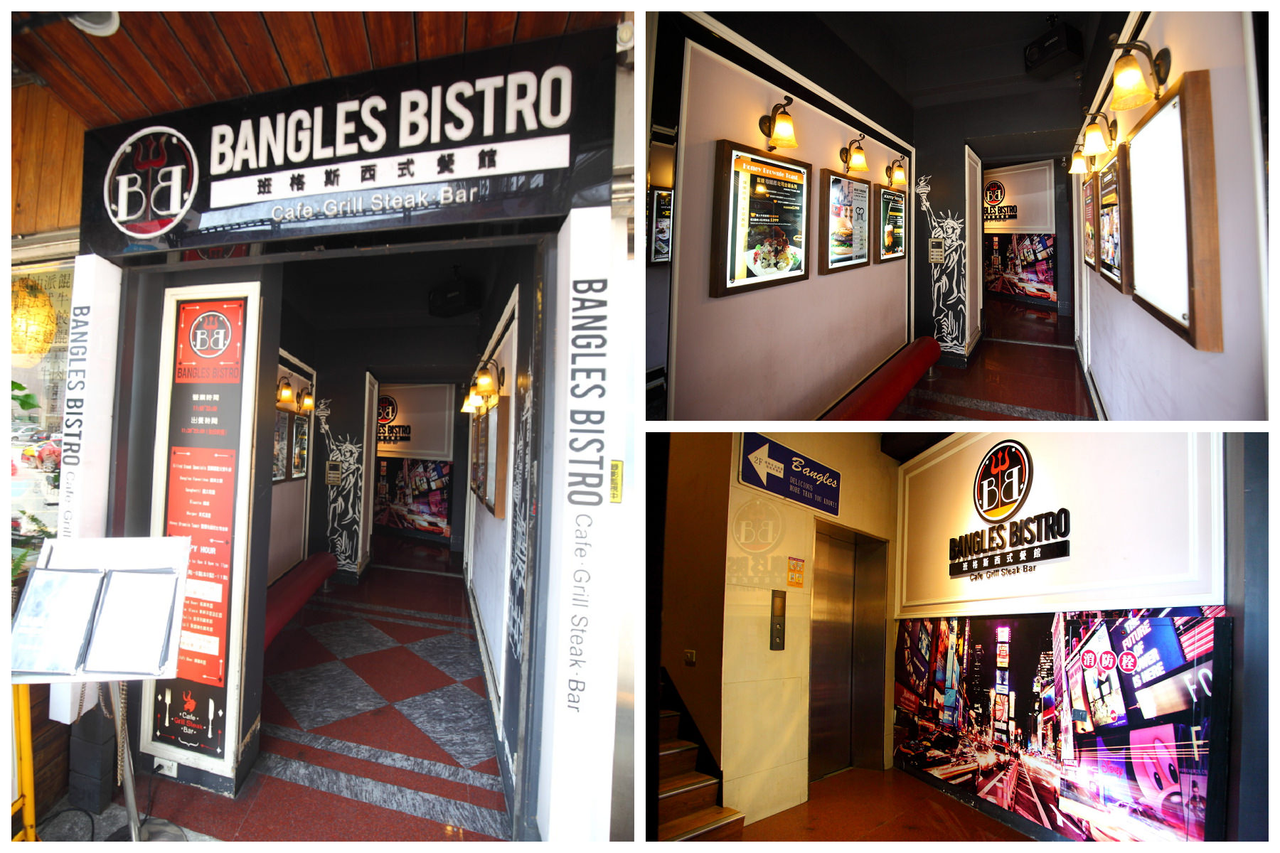 Bangles Bistro 班格斯西式餐館,中壢美食,中壢美式餐廳,邀稿,中壢sogo美食推薦