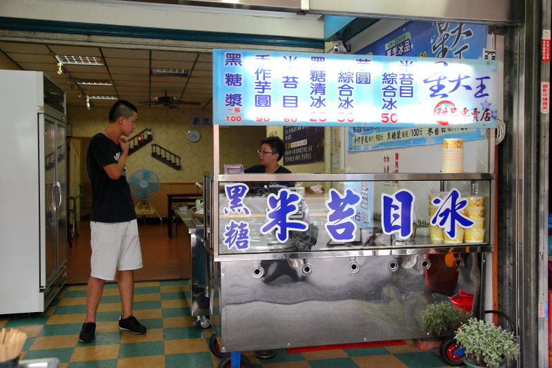 桃園冰品,桃園米苔目冰,芋泥冰,桃園冰品推薦,邀稿,桃園寵物友善