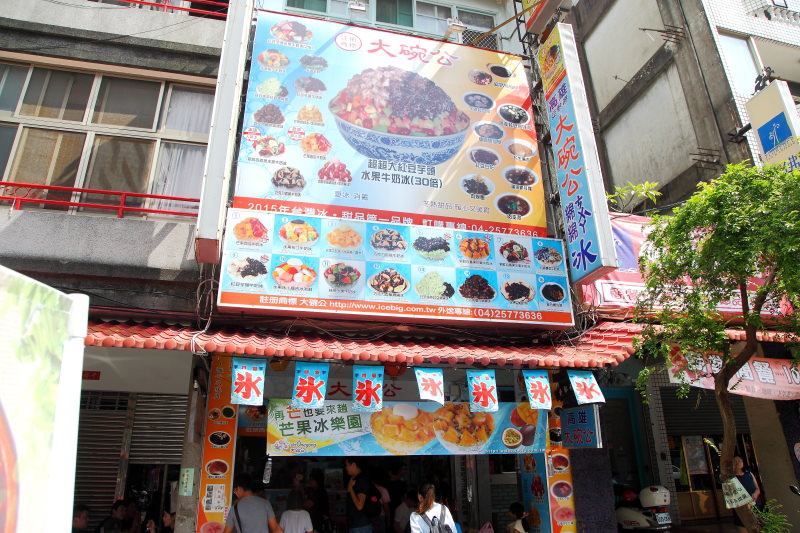 東勢景點,台中景點,媒體團,台中旅遊,東勢旅遊,東勢採梨,東勢美食
