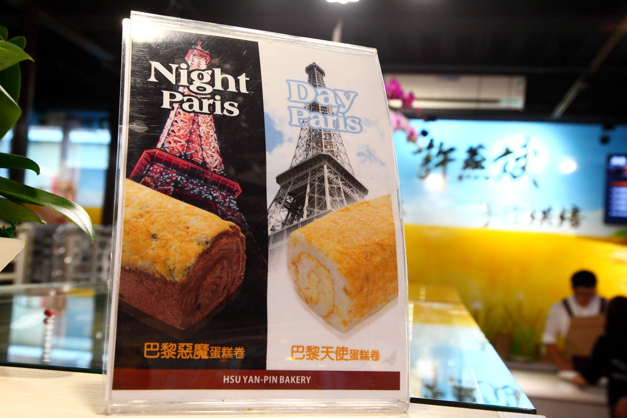 許燕斌手作烘焙桃園,桃園許燕斌手作烘焙,許燕斌手作烘焙-桃園店,許燕斌手作烘焙桃園店,許燕斌-桃園店