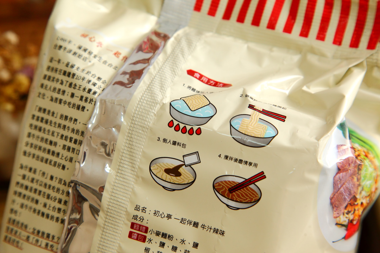 宅配泡菜,聯一台塑牛排,初心亭,團購美食,一起伴麵