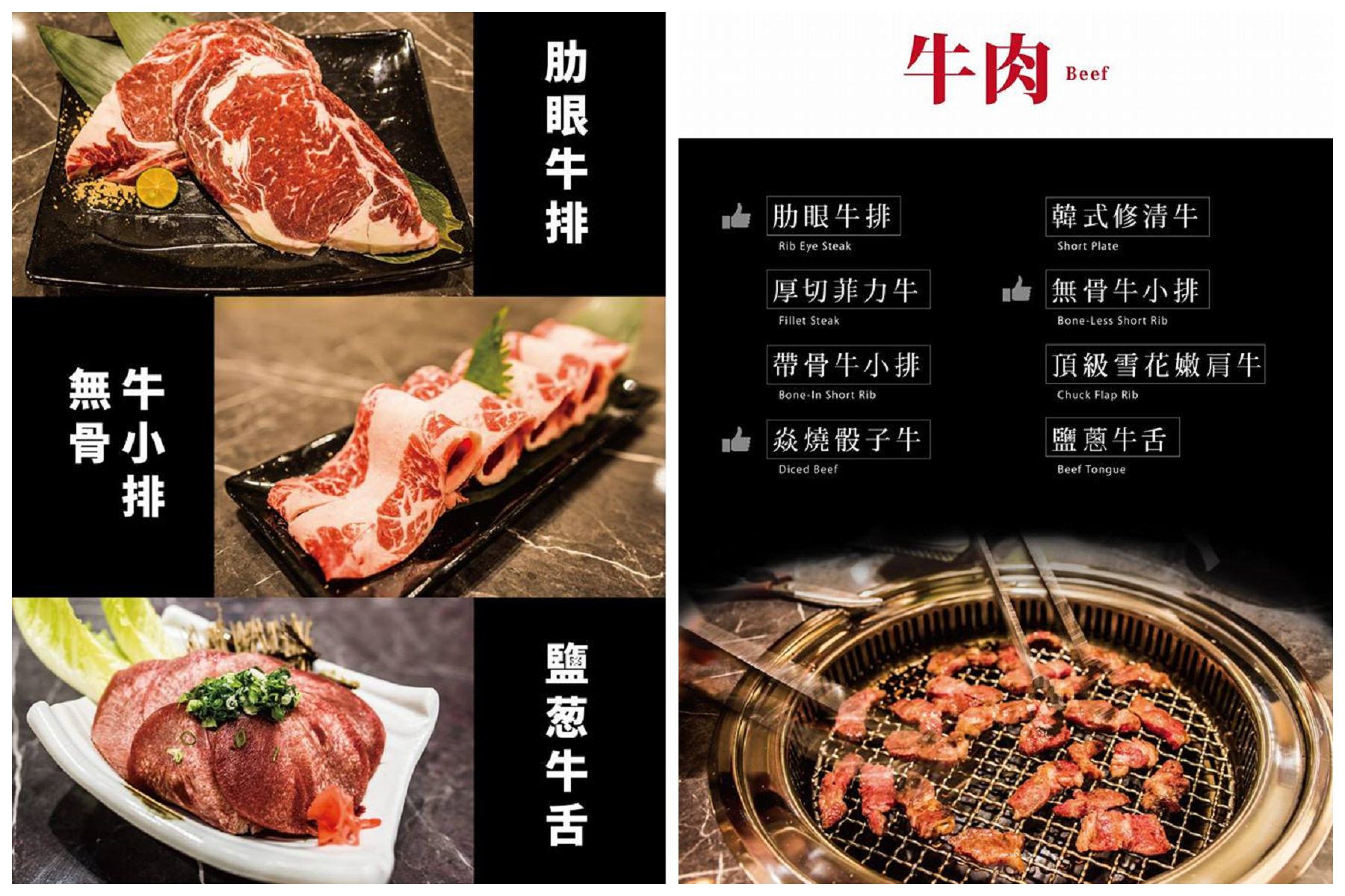 台北帝王蟹吃到飽,板橋帝王蟹吃到飽,原月日式頂級帝王蟹燒烤吃到飽,台北帝王蟹,板橋燒吃到飽,原月日式頂級帝王蟹