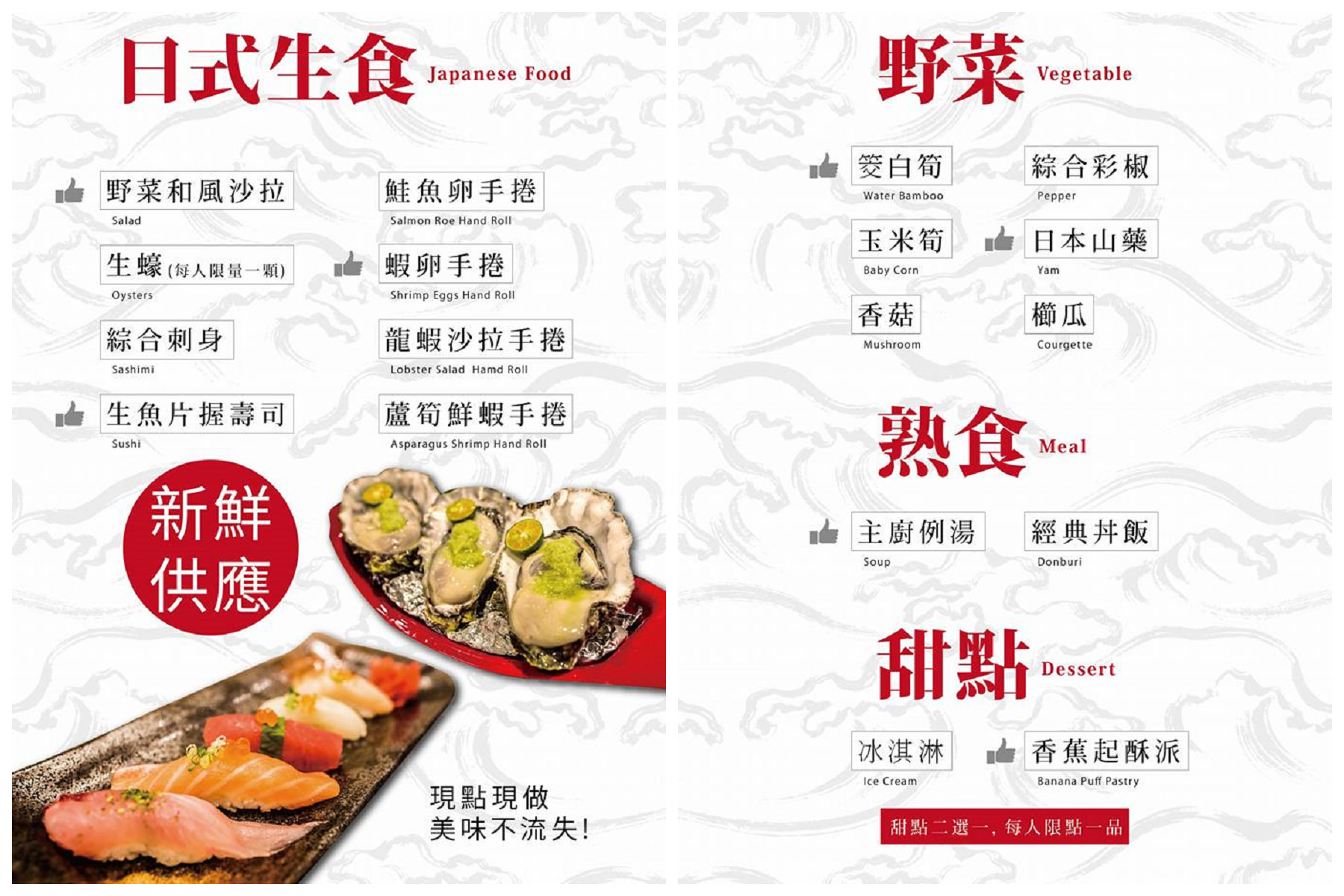 台北帝王蟹吃到飽,板橋帝王蟹吃到飽,原月日式頂級帝王蟹燒烤吃到飽,台北帝王蟹,板橋燒吃到飽,原月日式頂級帝王蟹