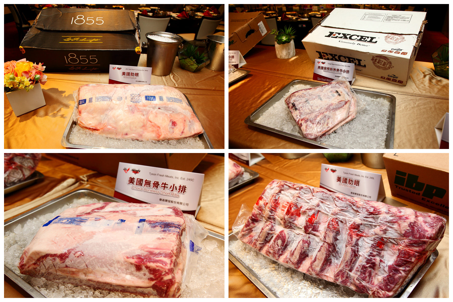 海峽會,美國內布拉斯加州極美牛火鍋饗宴,美國內布拉斯加州極美牛,內布拉斯加州極美牛火鍋,美牛,美國牛肉