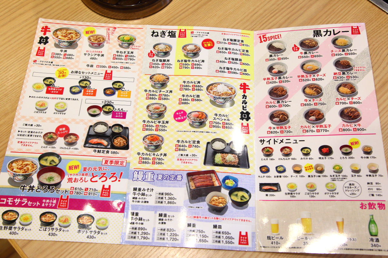 北海道美食,北海道必吃,北海道吉野家,吉野家牛丼,札幌吉野家牛丼