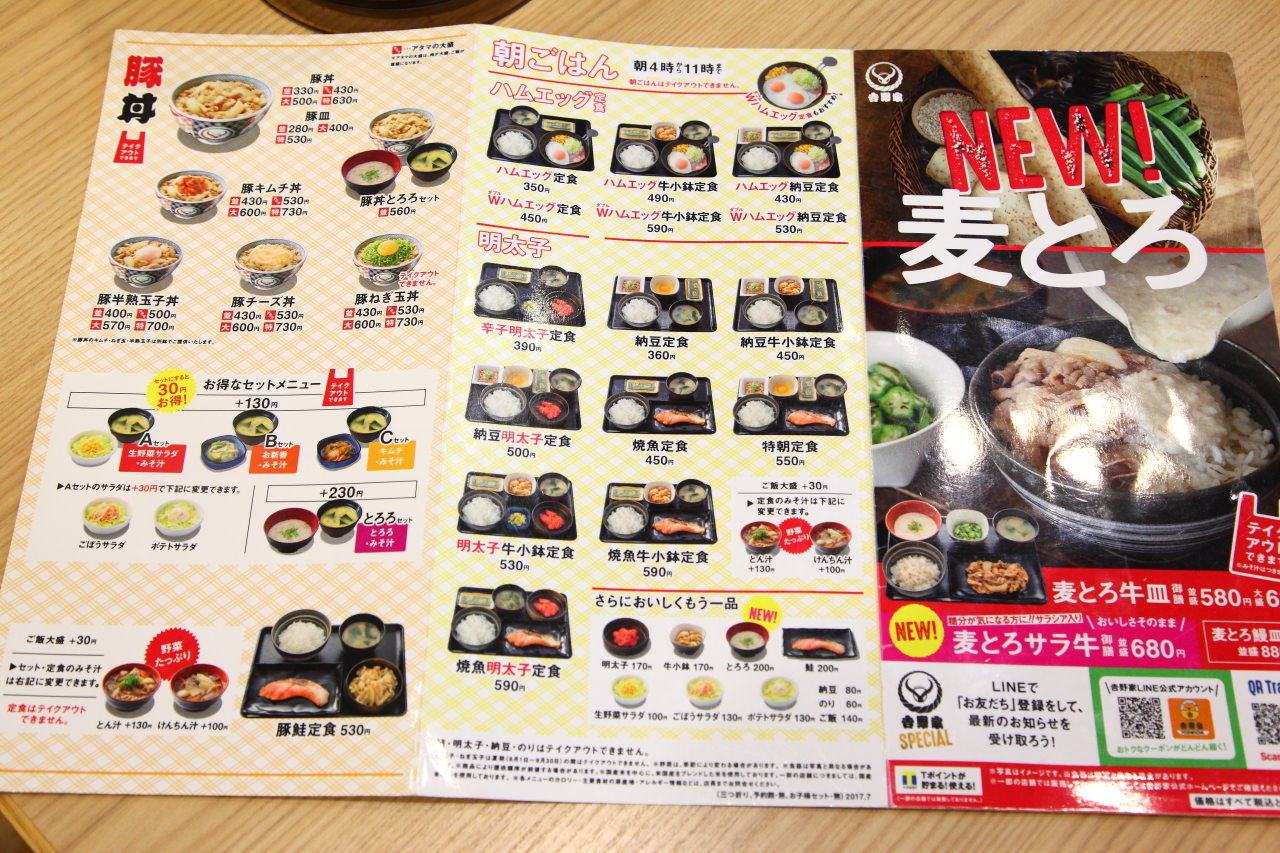 北海道美食,北海道必吃,北海道吉野家,吉野家牛丼,札幌吉野家牛丼