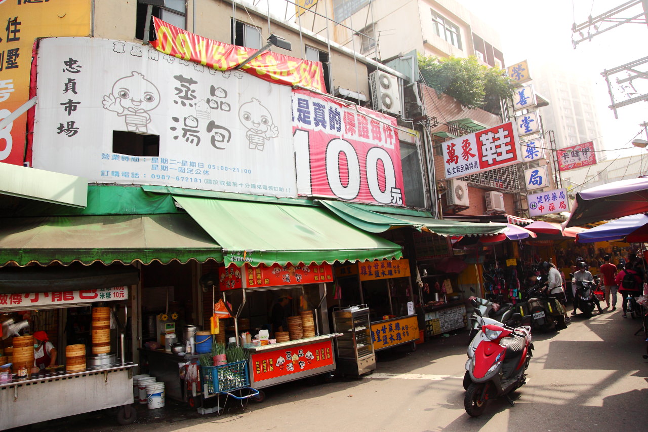 忠貞市場湯包,龍岡湯包,中壢美食,邀稿,桃園美食,龍岡美食,中壢湯包