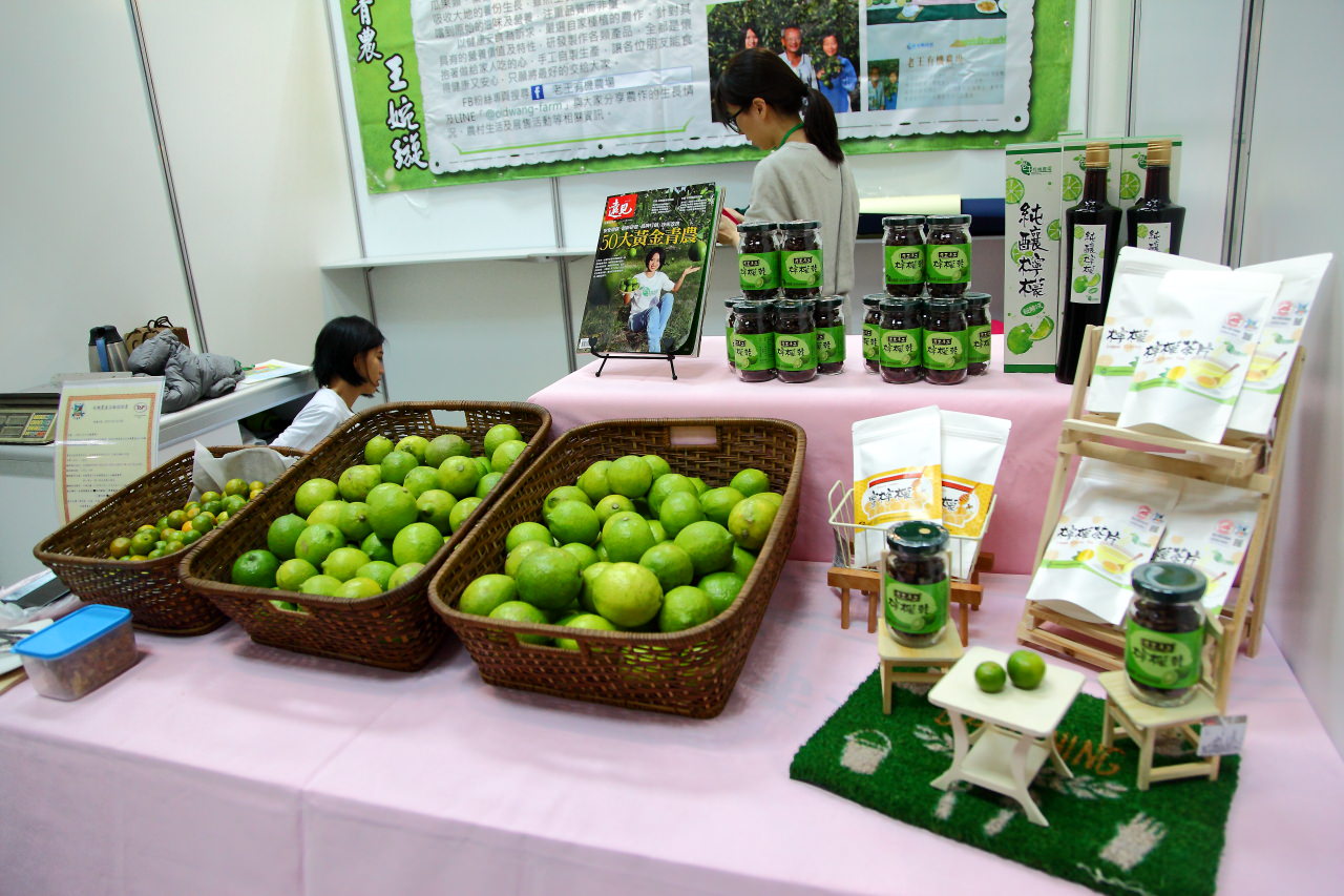 愛評網,台北展覽,有機、產銷履歷標章,2017安全安心農業精品展銷會,安全安心農業精品展銷會