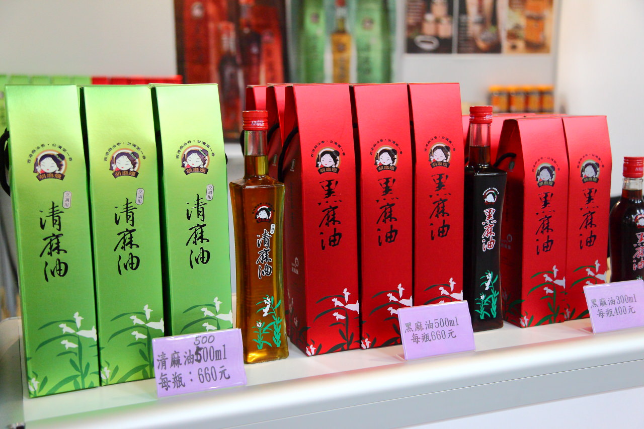 愛評網,台北展覽,有機、產銷履歷標章,2017安全安心農業精品展銷會,安全安心農業精品展銷會