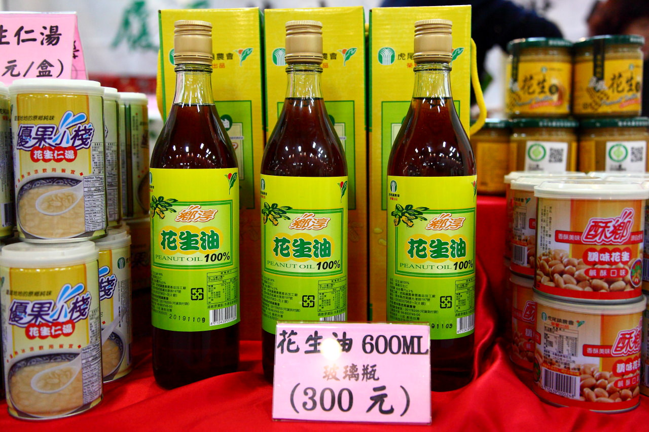 愛評網,台北展覽,有機、產銷履歷標章,2017安全安心農業精品展銷會,安全安心農業精品展銷會