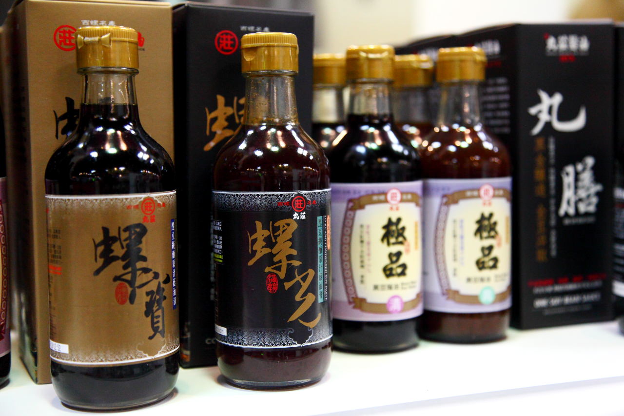 愛評網,台北展覽,有機、產銷履歷標章,2017安全安心農業精品展銷會,安全安心農業精品展銷會