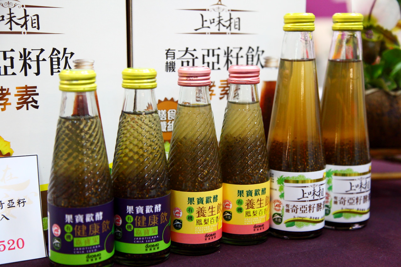 愛評網,台北展覽,有機、產銷履歷標章,2017安全安心農業精品展銷會,安全安心農業精品展銷會