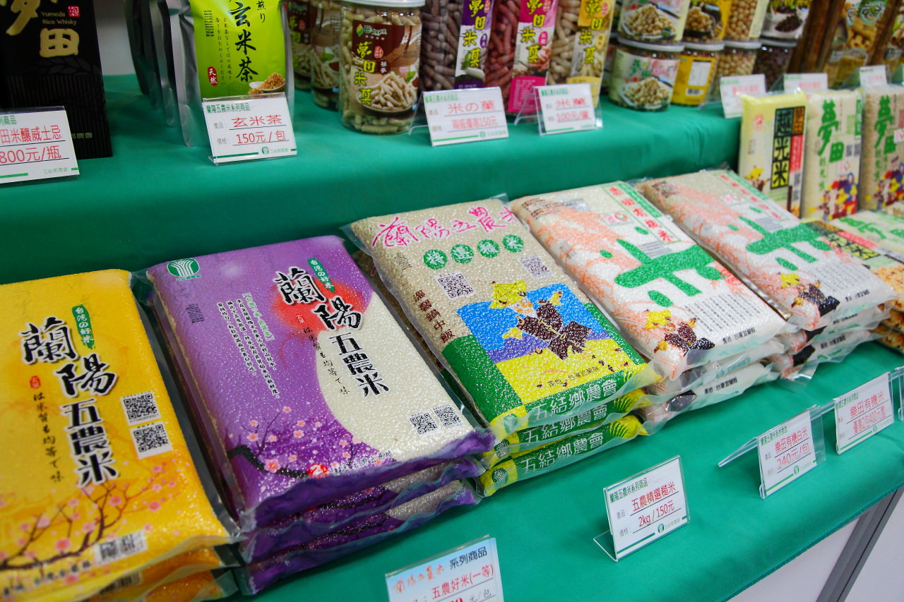 愛評網,台北展覽,有機、產銷履歷標章,2017安全安心農業精品展銷會,安全安心農業精品展銷會